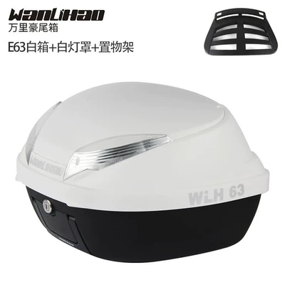 Motorcycle trunk storage box - e63-white-box-white-lampshade-storage-rack