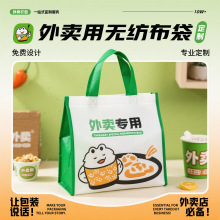 环保手提袋印logo覆膜加厚打包袋奶茶饮料保冷外卖包装保温打包袋