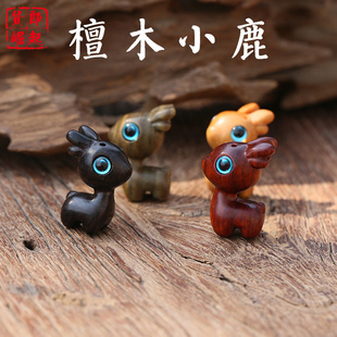 Green sandalwood small cute deer rosewood ebony Barbie sandalwood handmade DIY accessories mobile phone pendant keychain pendant