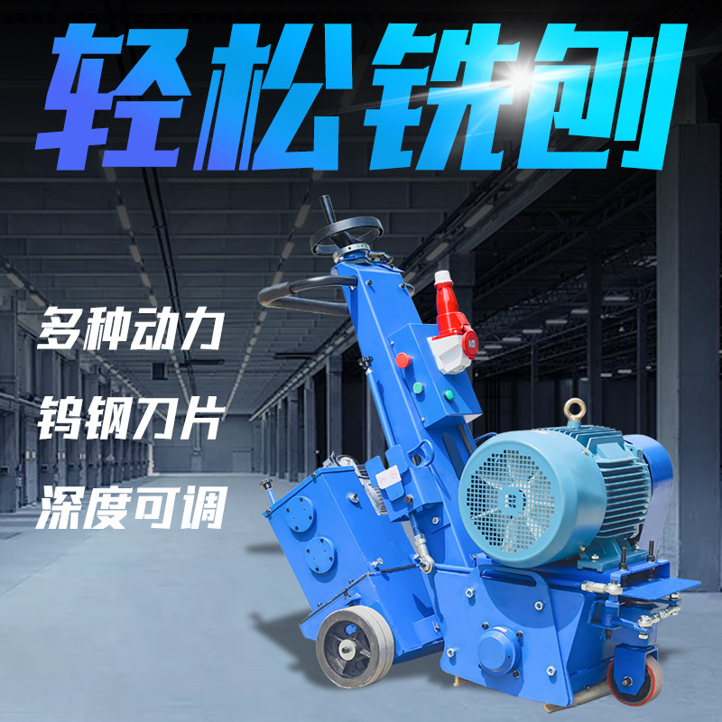 手推式柴油小型铣刨机 混凝土地面拉毛 标线去除路面铣刨设备