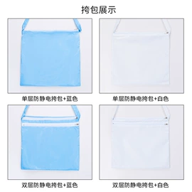 防静电服;防静电鞋;其他头部防护