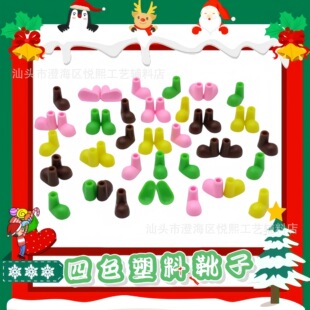 Multicolor Optional Plastic Small Boots Angel Santa Craft Decorations Christmas Accessories Plastic Shoes