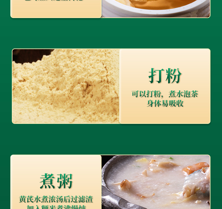 Dried Astragalus Root Slices Huang Qi 500g Large Cut Pieces for Decoction Soup and Tea in use
