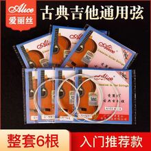 �����z�ŵ伪����1-6����һ�҆θ���������1��2�Ҽ������һ��6��