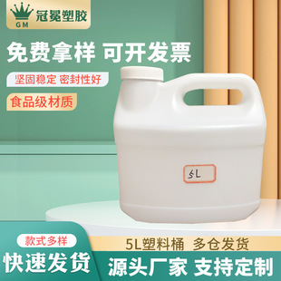 �t������ҺͰ5��  ��������Ͱ ����Ͱ����Ͱ ԭ����ʳƷ������Ͱ