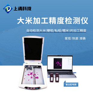 ���׼ӹ����șz�y�xSQ-DMJ ���ܴ��׼ӹ����ȷ����x ����Ƽ�