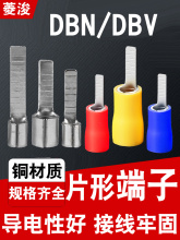 �䉺�Ӿ�����DBV1.25/2/5.5-10/14��ƬʽDBN��ᘶ��^Ƭ���~�Ǿ���