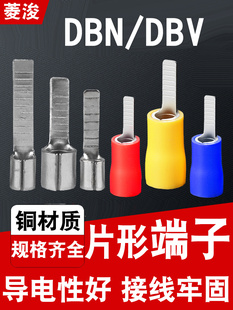 �䉺�Ӿ�����DBV1.25/2/5.5-10/14��ƬʽDBN��ᘶ��^Ƭ���~�Ǿ���