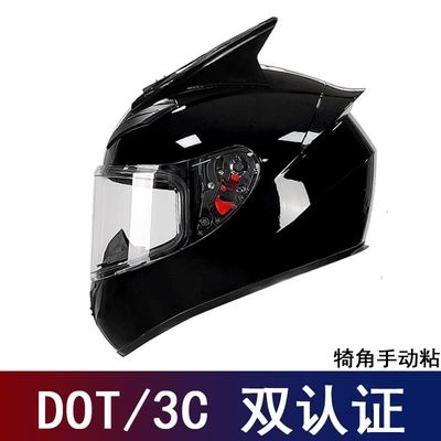 Dot and 3C Certified Motorcycle Helmet for Men and Women, Personalized Full-Face Helmet for Motorbikes and Electric Vehicles (Motosiklet kaskı (dəbilqə)) - bright-black-with-transparent-lenses-black-horns-s