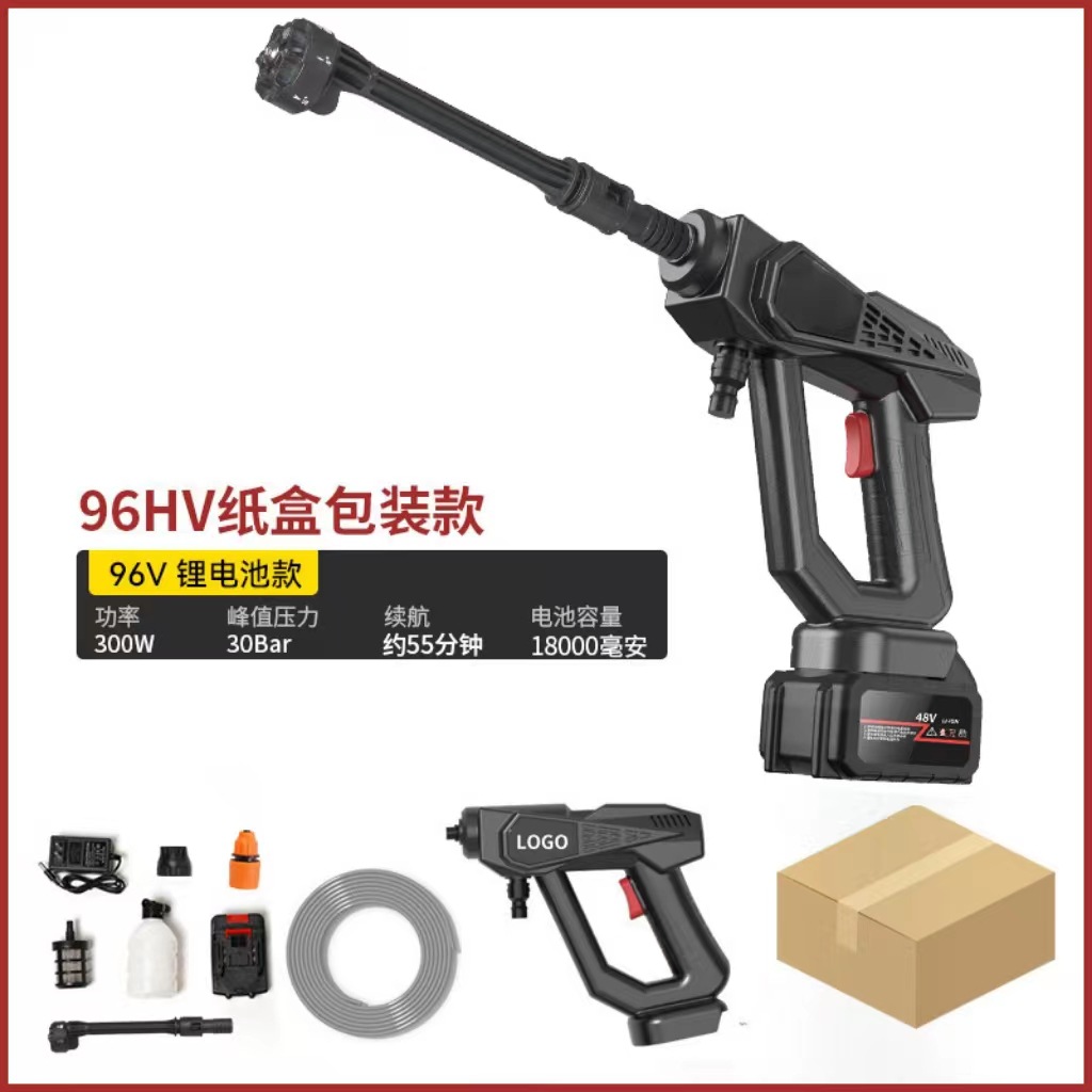 8107 고압 물총 블랙 + 15 배터리 + 전자상거래 포장