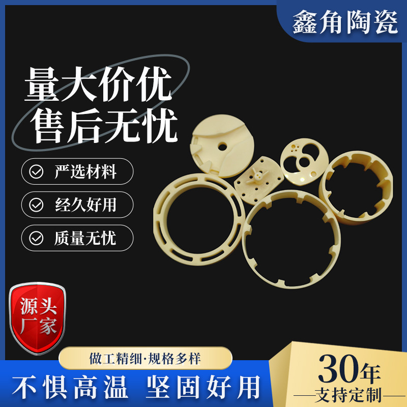 Customized Zirconia Ceramic High Purity 99 Processing Alumina High Temperature Resistant Ceramic Plate Piezoelectric Ceramic Ceramic Plate