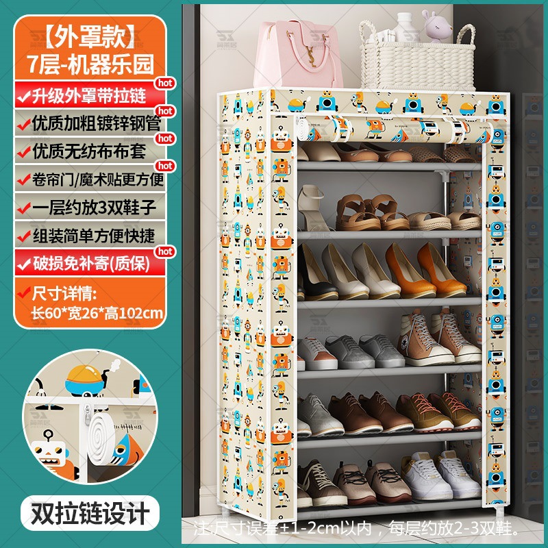 Puerta de estante para zapatos simple, hogar, dormitorio interior de varios pisos, puerta de entrada, zapatero, casa de alquiler, cortina de bloqueo, estilo caliente 2025