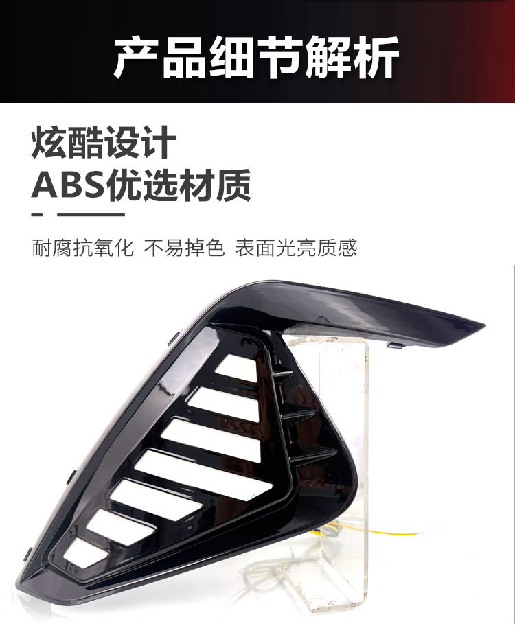 Suitable for 20 JAC Jiayue A5 daytime running lights 21-23 Sihao A5 modified LED daytime running lights fog lights