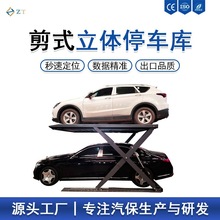 ʽͣ܇λ̶ʽƽ̨Һʽ؛܇C