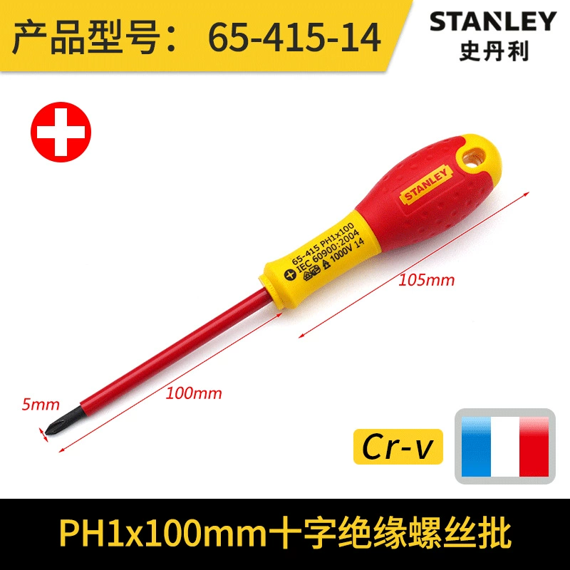 Import screwdriver
