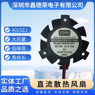 4015֧���p�L��ɢ���L�� 늚���ƙ��O��ɢ���L�� ���D��С�L��