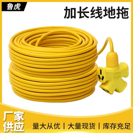 接线插座;LED球泡灯;测电笔