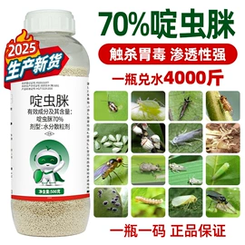 杀虫剂;杀菌剂混剂;其他化肥