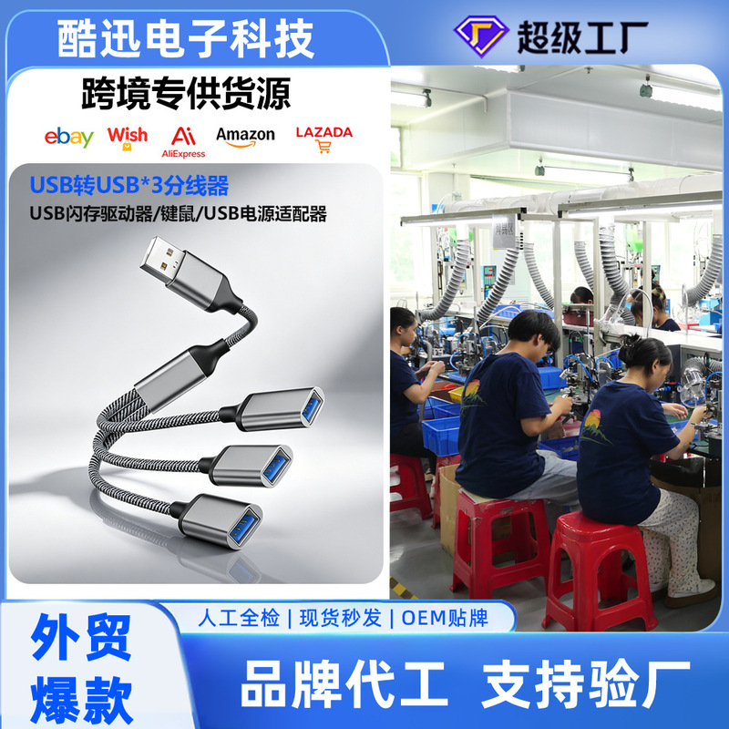 Type-C Smart Multi-Port Extender Splitter Charging Multi-Interface Otg Converter Mobile Phone Computer Hub Type-C Smart Multi-Port Extender Splitter Charging Multi-Interface Otg Converter Mobile Phone Computer Hub