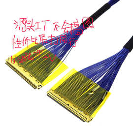 原装20680-030T 20679-030T-01 20682-030E-02 30针微同轴L同轴线