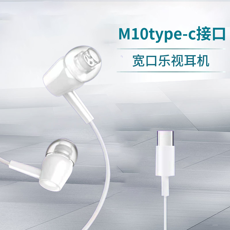 mtw-45687730