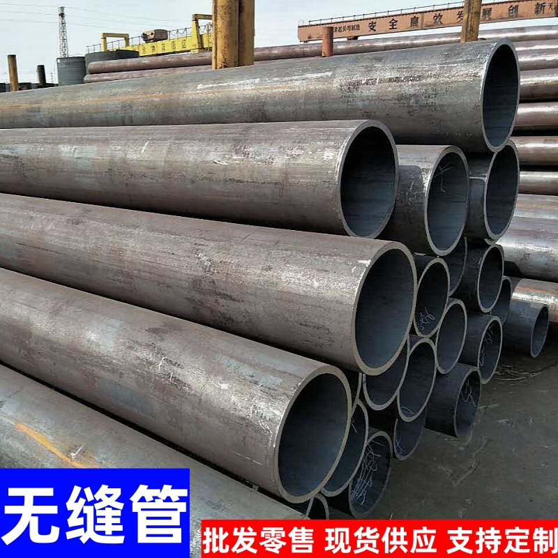 现货供应 45# 325*40可切割大口径无缝管 机械加工用厚壁用无缝管