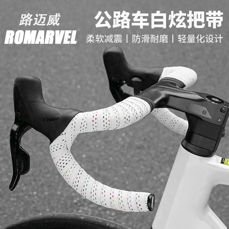Lumaiwei Mummy Handlebar Tape Road Bike Handlebar Tape Handlebar Wrap Bicycle Handlebar Wrap Tape