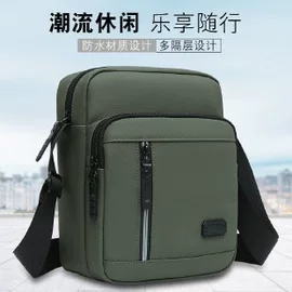 男士单肩包;男士胸包;女士单肩包