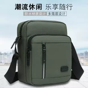 厂家批发2023新款男士单肩包男士斜挎包休闲商务多用包外贸款