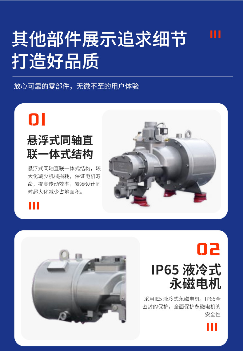 Jaguar Air Compressor XS Series Xs30 Screw Air Compressor Permanent Magnet Variable Frequency Low Noise Air Compressor