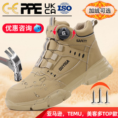 美客多安全靴 メンズ 冬用 耐突き刺し 耐衝撃 軽量 安全靴 鋼鉄製先芯 スマートバックル付き 裏起毛 作業靴