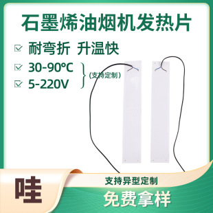 220V�ߜ�ʯīϩ늟�Ĥ��ů�|ӡ��̨������ѩ�|�ӟ�Ĥ