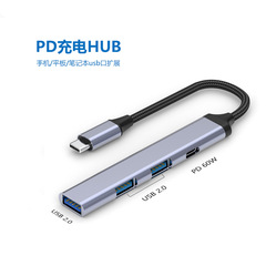 メーカー直販多機能pd快充type-c拡張ドックは華為リンゴmacbook四合一hubを適用する
