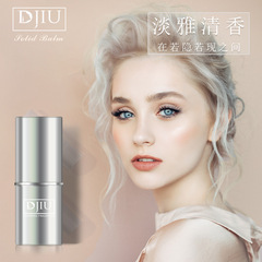 迪玖固體香膏留香淡香男女士學生便攜式固態香水2024