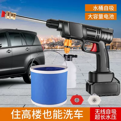 SNJUE high voltage wireless car washing water gun charging handheld electric water gun car water gun set car washing machine