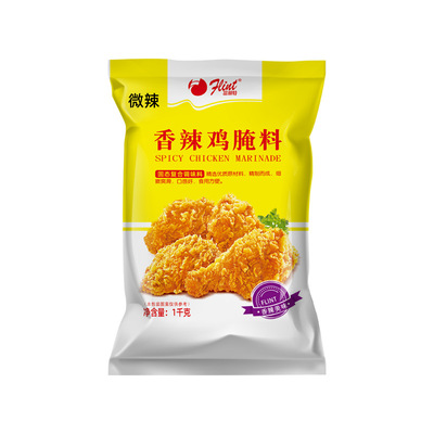 富琳特微辣香辣腿肉汉堡炸鸡腌料1kg低辣鸡翅调料辣椒腌渍鸡米花|ms