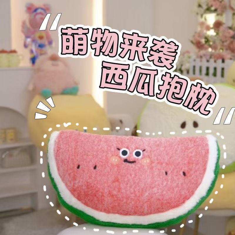 抖音网红同款好大一毛绒玩偶抱枕挂件家人们礼物批发|undefined