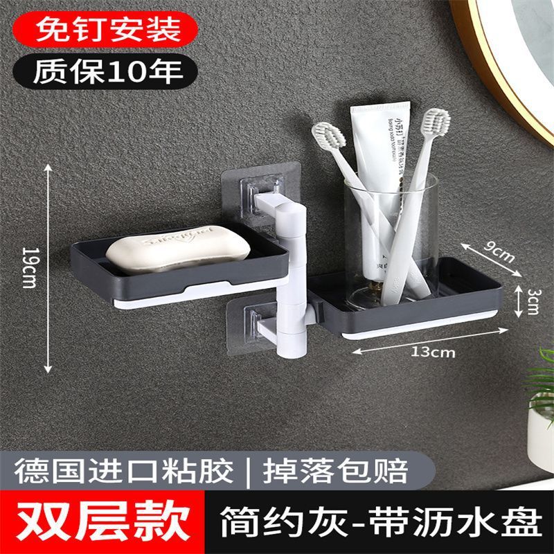 Double layer [rotatable + drain tray + nail-free sticker] nordic gray