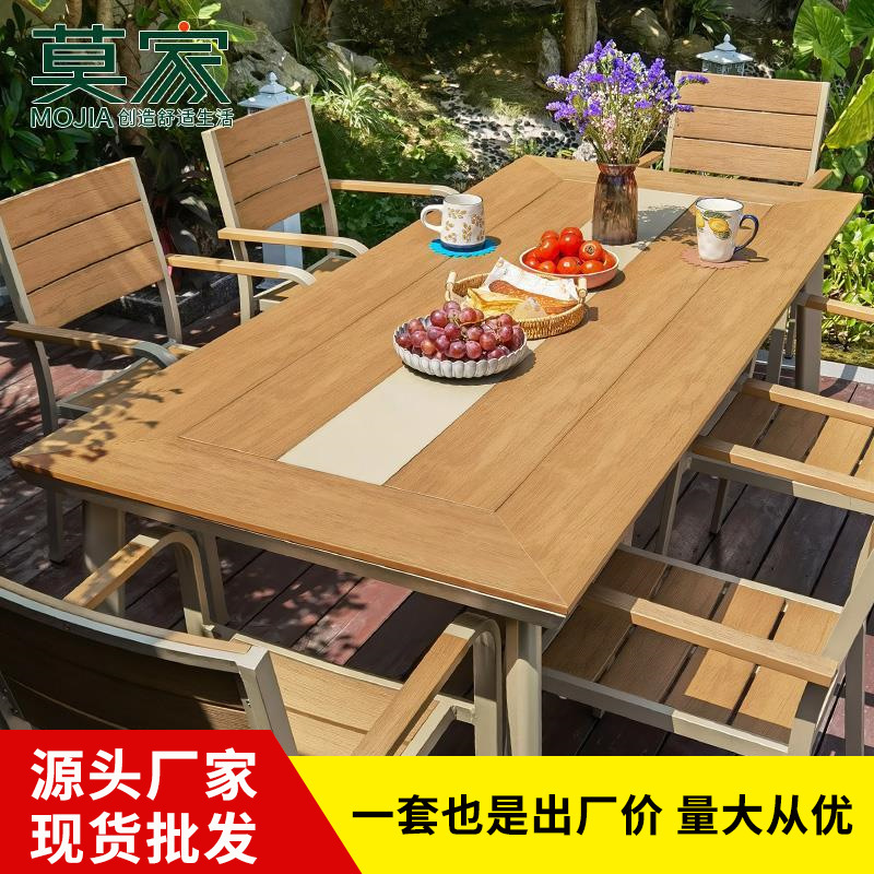 Mojia Outdoor Table and Chair Combination Courtyard Garden Villa Outdoor Yard Outdoor Multi-Person Plastic Wood Retractable Set Dining Table