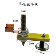Electric welding grounding artifact strong magnetic welder's grounding magnet welding machine ground wire grounding welding grounding head
