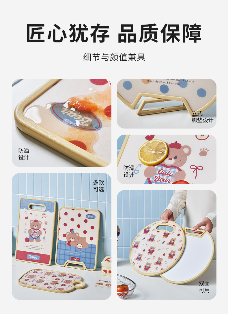 Standable and Hanging PE Cutting Board 1 PC