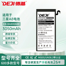 �m������A8 2015���֙C늳ظ��QEB-BA800ABE�������֙C�늳����l