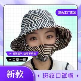 户外休闲紫外线渔夫帽帽防女款一体防尘遮阳帽口罩旅游
