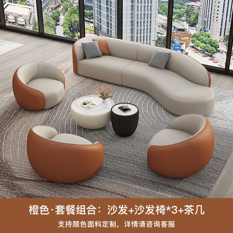 轻奢酒店大堂弧形接待沙发小户型客厅美容院休息会客洽谈接待沙发|undefined