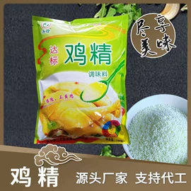 复合调味料;味精、鸡精;汤类调味料