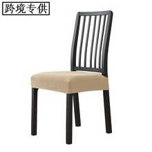跨境弹力家用酒店餐椅Parsons Chair椅套玉米粒绒布椅面套