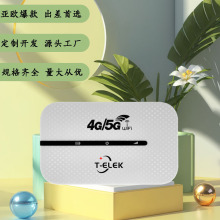 T-elek ڴyʽȫWͨ4G·ϾWͨo
