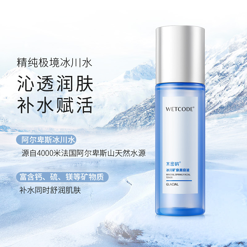 Serum, toner