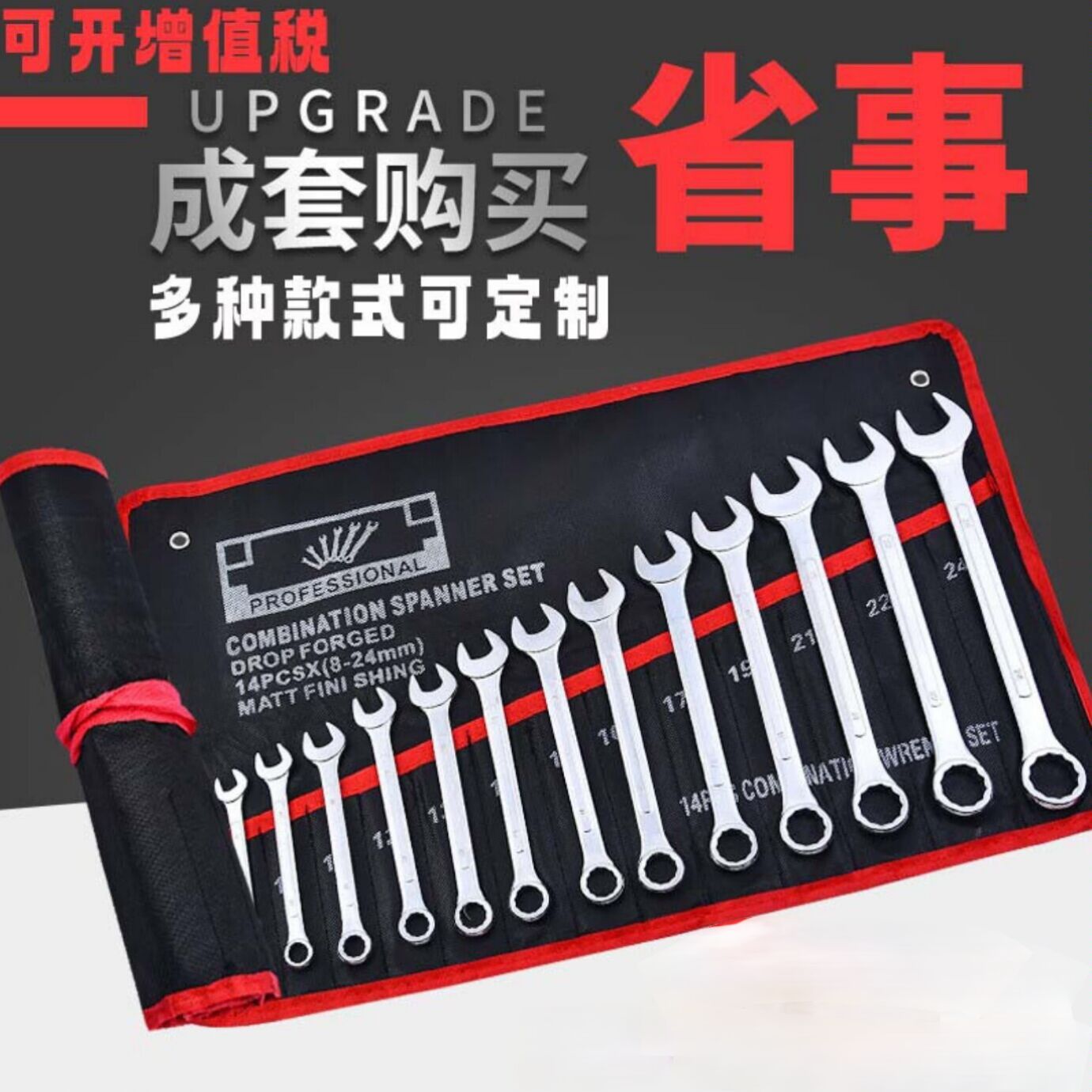 Los fabricantes de llaves suministran llave de torsión llave hexagonal flor de ciruelo llave abierta de doble propósito llave de doble cabeza