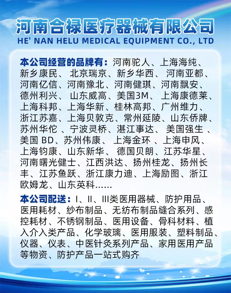 耳签无菌